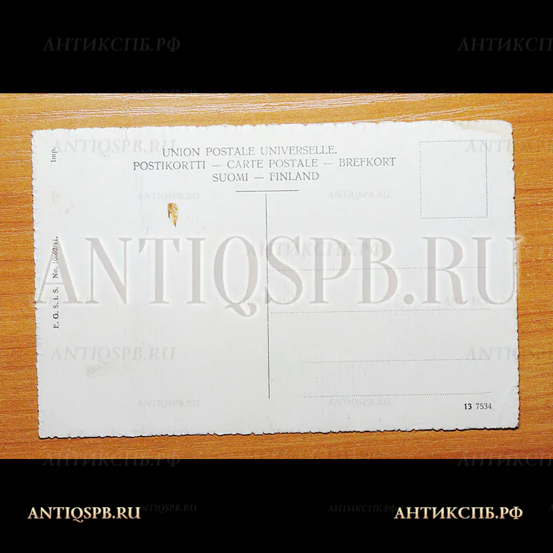 Открытка старинная. Открытое письмо. Carte Postale. Чистая. "Wiipuri. Linna. Wiborg. Flottet. Виипури Выборг". Finland. Suomi. Union postale universelle. Всемирный почтовый союз. Россия. Нач. ХХ века. №3619